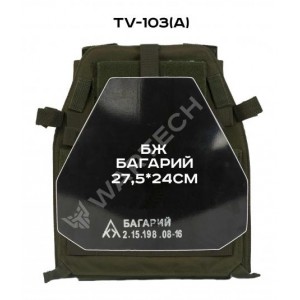 Разгрузочный жилет 6094 с возможностью использования бронепластин TV-103 (размер A) (WARTECH)
